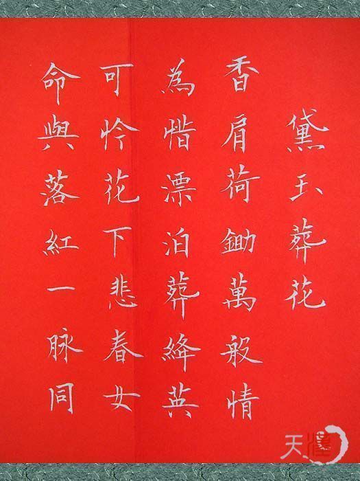 Ứ.jpg